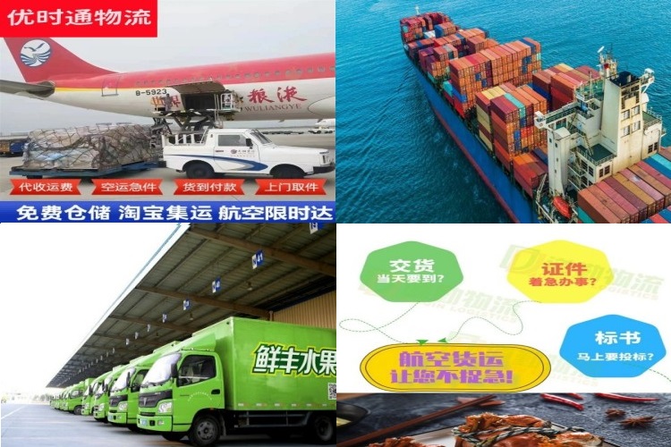 荔浦到葡萄牙航空货运公司-荔浦到葡萄牙物流专线